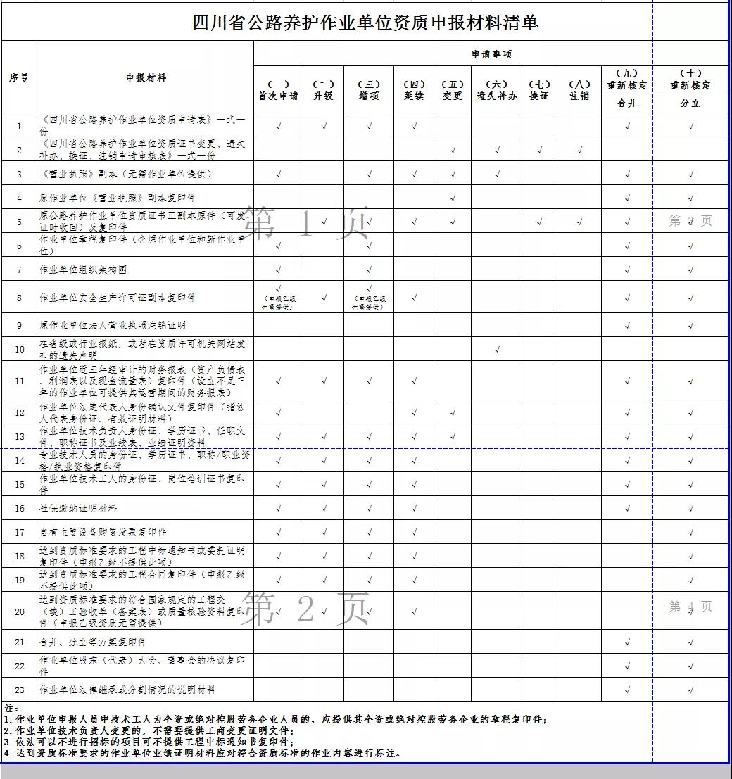 微信圖片_20220107084913.jpg