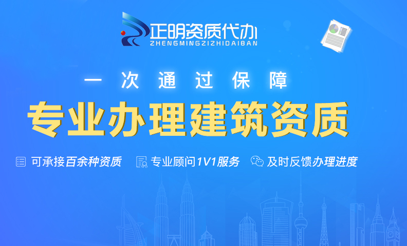 申請建筑工程專業(yè)承包資質(zhì)需要哪些人員？