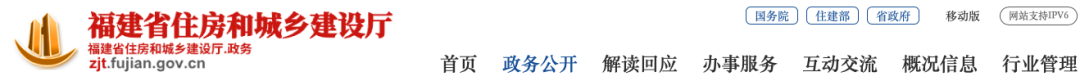 住建廳：6月10日起，可換領(lǐng)資質(zhì)，考核注冊(cè)人員！