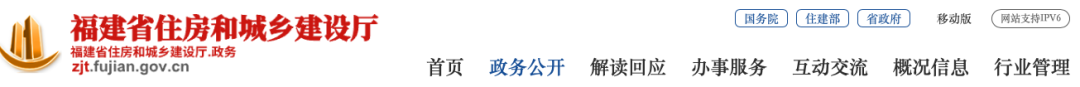 住建廳印發(fā)：企業(yè)資質(zhì)審批管理規(guī)定，6月1日起施行！