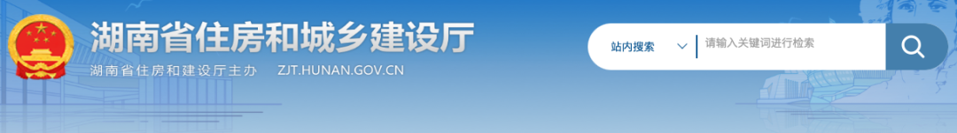 住建廳：關(guān)于進(jìn)一步加強(qiáng)資質(zhì)資格審批管理工作的通知（征求意見(jiàn)稿）