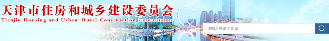 住建委：開展2024年第二批勘察設(shè)計企業(yè)動態(tài)核查！