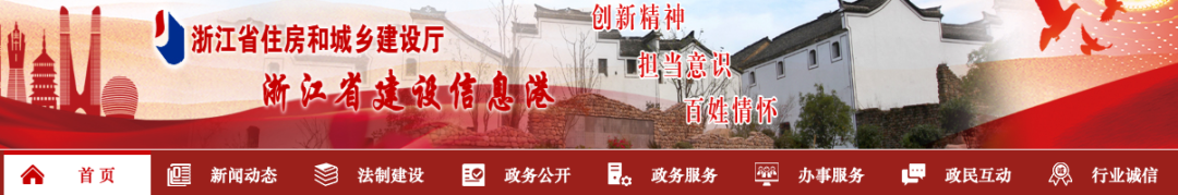 住建廳：關于建筑業(yè)企業(yè)資質申報的重要提示！