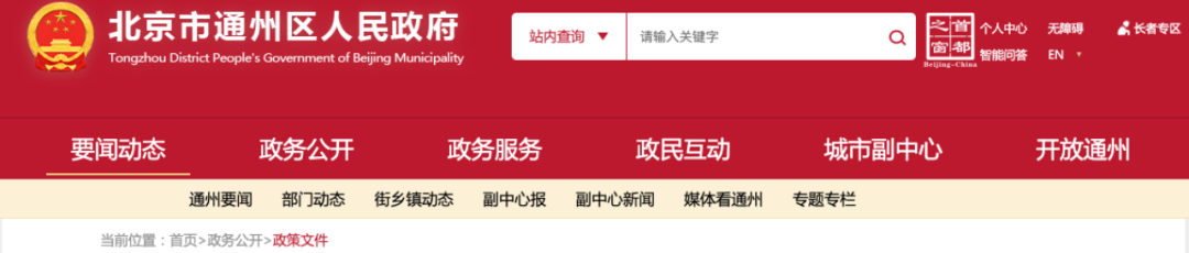 重磅！建筑企業(yè)升特獎勵1000萬，升總包一級獎勵200萬，升專包一級獎勵100萬！