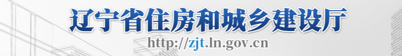 最新！該地發(fā)布建筑業(yè)企業(yè)資質(zhì)延續(xù)的補充通知！